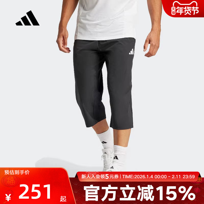阿迪达斯男裤夏季新款梭织透气运动训练中裤跑步六分裤JG1245