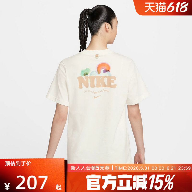 Nike耐克短袖女夏新款背标印花宽松棉质彩色标运动T恤HF6180-133