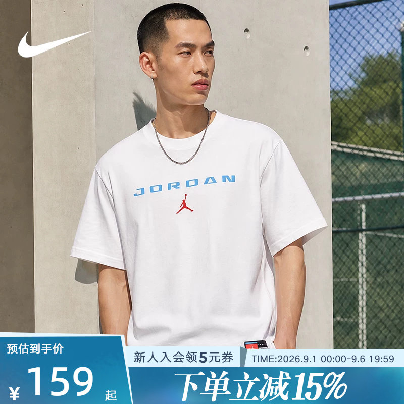 Jordan耐克男子夏季短袖新款飞人印花logo棉质休闲T恤 IO0008-100图片