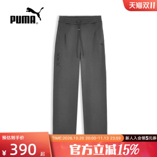 PUMA彪马软糯加绒加厚直筒运动裤女子冬季休闲针织长裤 638481-77