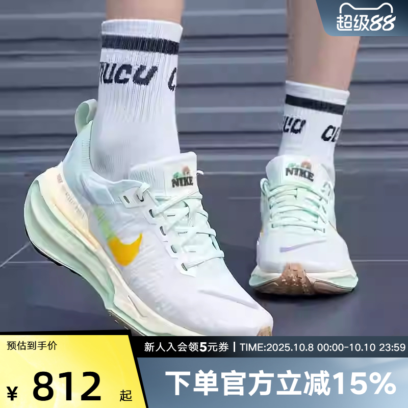 耐克ZOOMX INVINCIBLE RUN FK 3女子运动鞋缓震跑步鞋 HF5729-391
