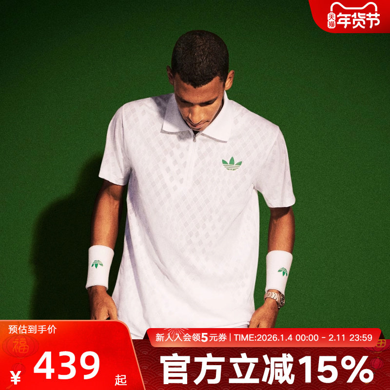 adidas阿迪达斯三叶草新款男速干复古网球风运动短袖POLO衫JL9675,运动服/休闲服装,运动POLO衫,淘宝优惠券,粉丝福利购,淘宝优惠卷