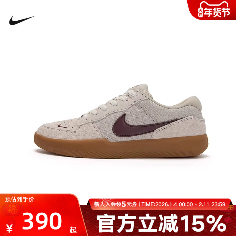 NIKE耐克男鞋女鞋新款SB FORCE 58低帮复古板鞋运动鞋DV5477-203