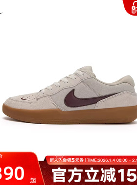 NIKE耐克男鞋女鞋新款SB FORCE 58低帮复古板鞋运动鞋DV5477-203