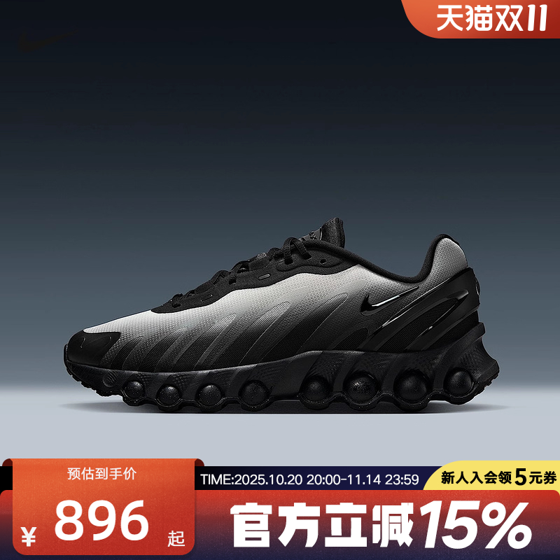 耐克NIKE AIR MAX DN8 黑白渐变男子气垫鞋缓震跑步鞋IB8869-200
