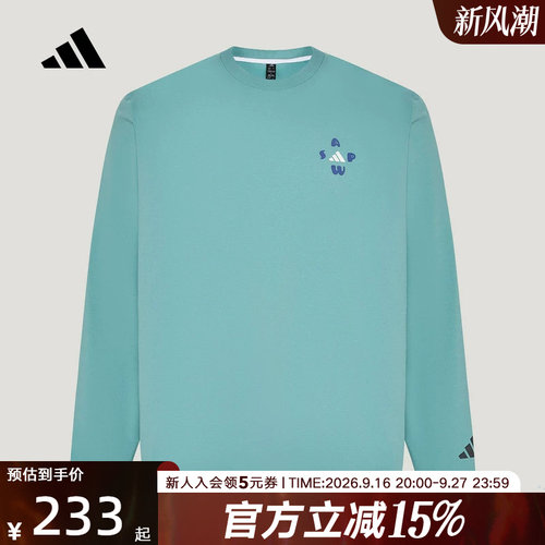 adidas阿迪达斯撞色缝线宽松上衣2026秋男PRIMEFLEX长袖T恤LD7444