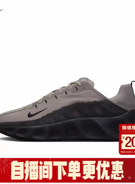 耐克男鞋NIKE AVA ROVER反光透气厚底鞋新款轻便运动鞋IM9327-001