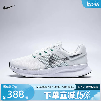Nike耐克跑步鞋女新款RUN SWIFT 3轻便透气网面运动鞋DR2698-112