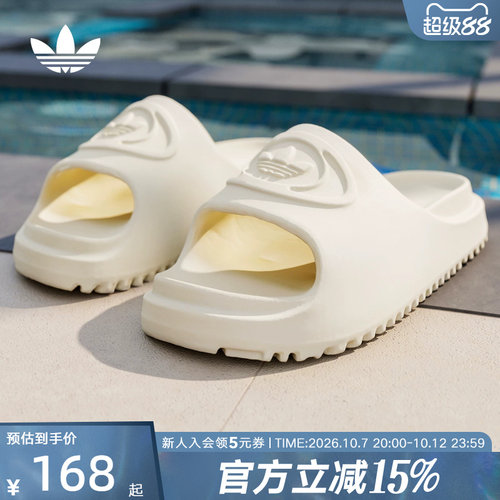 adidas阿迪达斯三叶草CAMPUS 00S FOAM SLIDE经典拖鞋夏女 IH1627