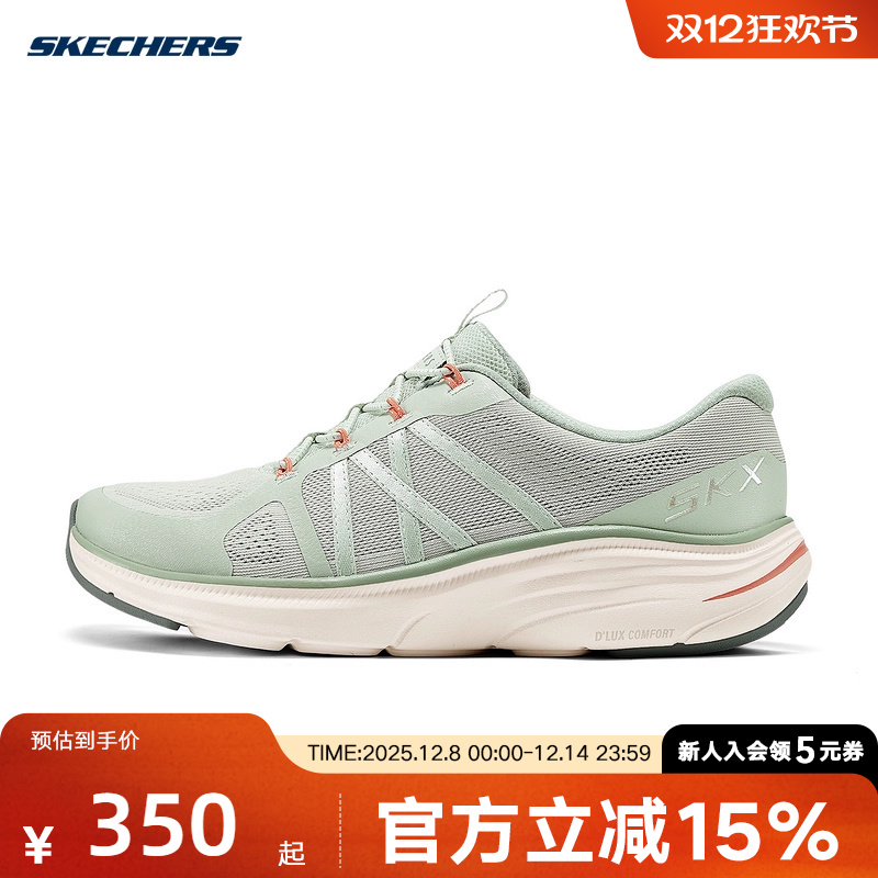 Skechers斯凯奇新款女轻质回弹百搭一脚蹬休闲运动鞋104474/SAGE