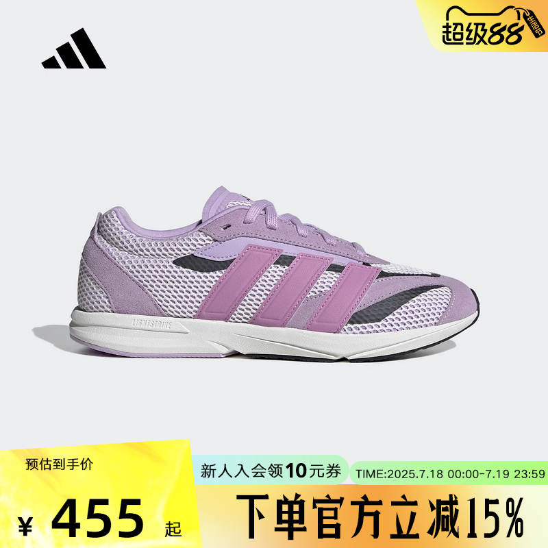 adidas阿迪达斯2025秋新款女运动休闲鞋超灵动流光跑鞋透气JS3201