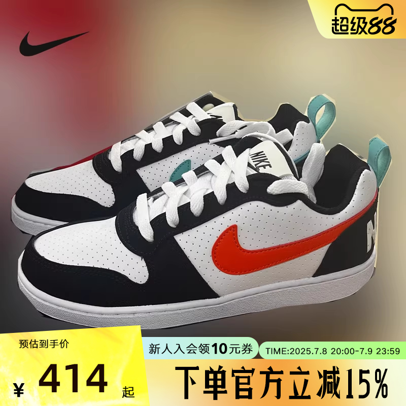 休闲板鞋Nike低帮耐克运动轻便