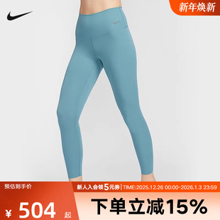 006 DQ6016 耐克NIKE新品 2025冬女运动休闲健身训练弹力紧身裤