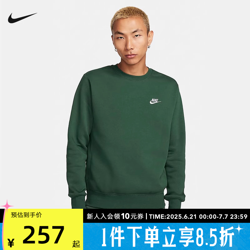 运动卫衣
