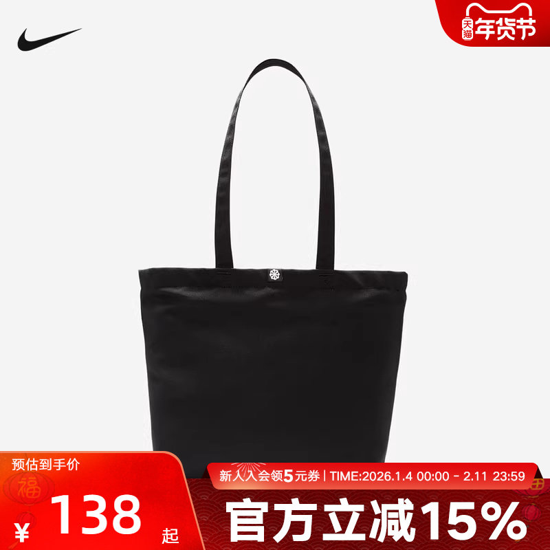 NIKE耐克男包女包单肩包新款运动包休闲挎包手提包FZ1320-