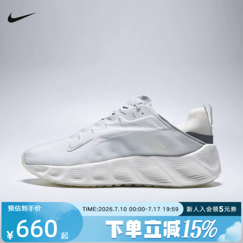 NIKE耐克男鞋新款AVA ROVER缓震透气厚底运动鞋休闲鞋DX4215-104