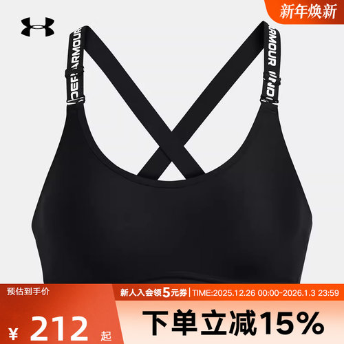 UA安德玛运动内衣女子Infinity2.0健身训练背心中强度1384123-001