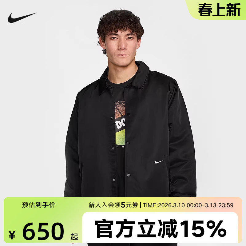 Nike耐克男子上衣72黑白印花外套运动休闲翻领梭织夹克HJ3876-010