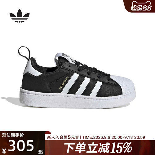 adidas阿迪达斯三叶草Superstar Quickon男小童贝壳头板鞋 KK2176