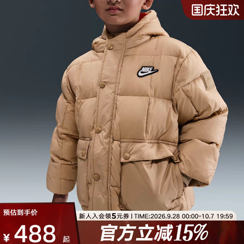 Nike耐克幼童羽绒服夹克冬季男女同款儿童连帽保暖外套IQ9995-200