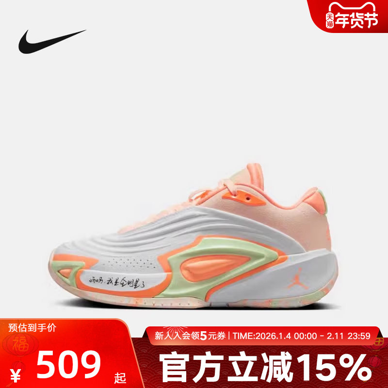 Nike耐克男女童鞋新款JORDANLUKA3(GS)训练篮球鞋FQ8185-101,运动鞋new,童鞋/青少年鞋,淘宝优惠券,粉丝福利购,淘宝优惠卷