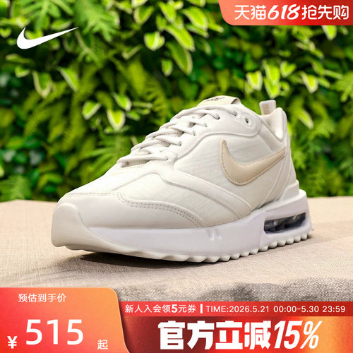 NIKE耐克AIR MAX DAWN女子款复古老爹鞋缓震运动鞋DX5655-100