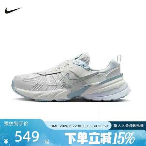 NIKE耐克女鞋V2K RUN休闲鞋春透气复古运动老爹鞋FD0736-009