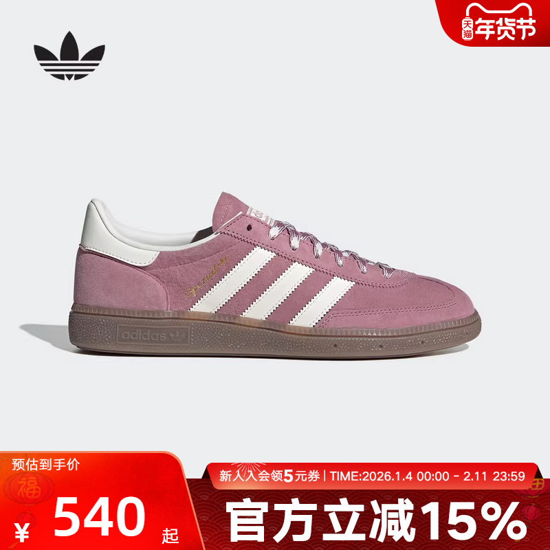 adidas阿迪达斯三叶草T头鞋中性HANDBALL德训鞋板鞋 KJ6304,运动鞋new,运动休闲鞋,淘宝优惠券,粉丝福利购,淘宝优惠卷