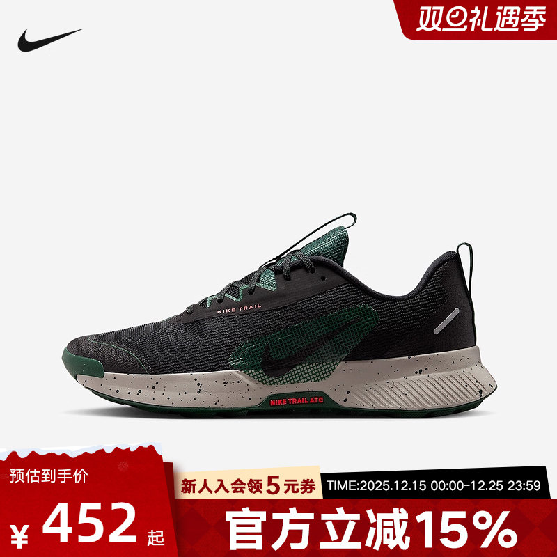 耐克男鞋户外运动鞋JUNIPER TRAIL 3透气越野跑步鞋FQ0904-006