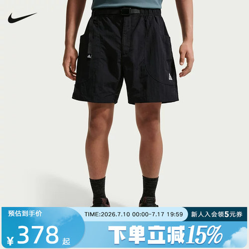 Nike ACG男户外机能越野徒步大口袋拒水速干梭织短裤IF0894-010