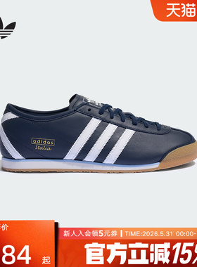 adidas阿迪达斯三叶草男女鞋OTHERS经典复古薄底运动鞋低帮JS1326