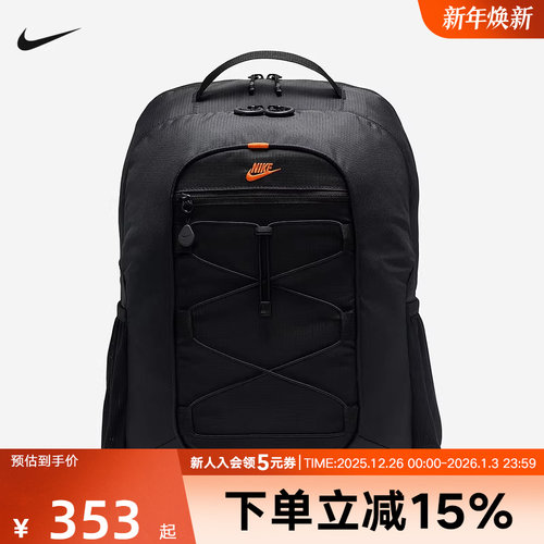 NIKE耐克25冬季男女儿童运动休闲拉链口袋舒适双肩背包HJ8231-010