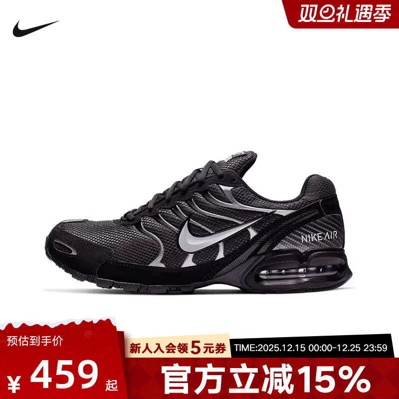 NIKE耐克 AIR MAX TORCH 4全黑男子气垫缓震运动跑步鞋343846-002
