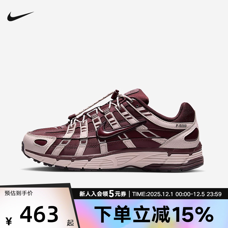 耐克女鞋Nike P-6000 网面运动休闲鞋复古跑步鞋老爹鞋IM5237-600