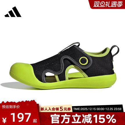 adidas阿迪达斯25新款男小童魔术贴包头透气运动凉鞋溯溪鞋JP5749