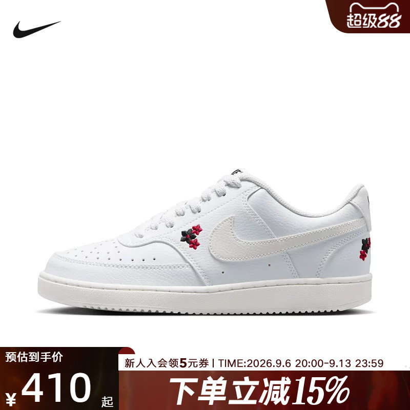 NIKE耐克女鞋court VISION刺绣花朵复古篮球鞋休闲板鞋IV5530-100