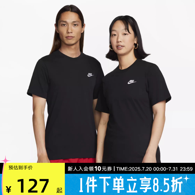 耐克nike男装夏季新款上衣运动服