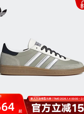 adidas阿迪达斯三叶草HANDBALL经典男女板鞋德训鞋「T头鞋JR4498