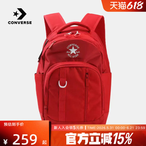 匡威Converse新款男女双肩背包学生书包大容量旅行包包UA5888-F97