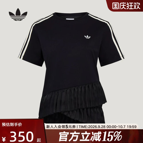 adidas阿迪达斯三叶草芭蕾风半袖下摆蛋糕裙边褶皱短袖T恤 LF2343