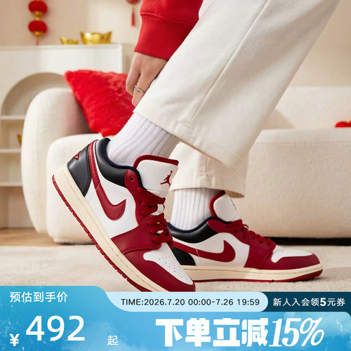 耐克女鞋新年款AJ1 DUNK马年限定红白黑色复古板鞋DC0774 IQ1145