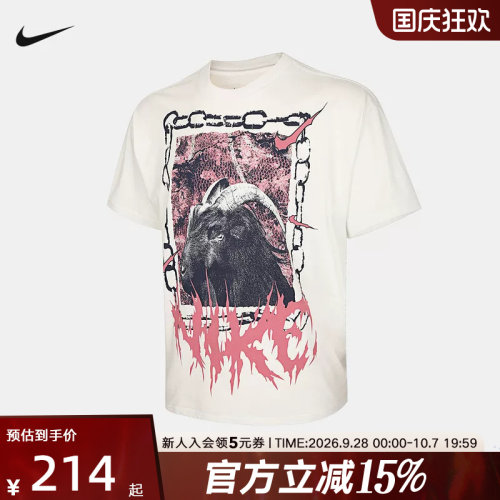NIKE耐克男子T恤夏季图案印花棉质运动休闲短袖针织衫 II0682-121