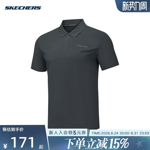 Skechers斯凯奇2026夏季男士运动休闲时尚通勤短袖POLO衫P326M033