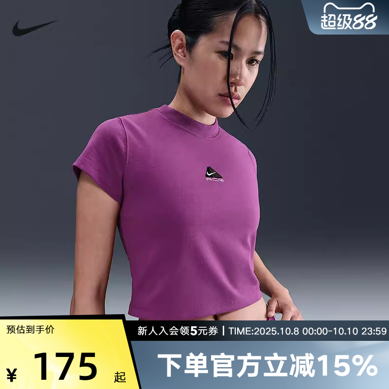 耐克ACG女子速干短袖T恤