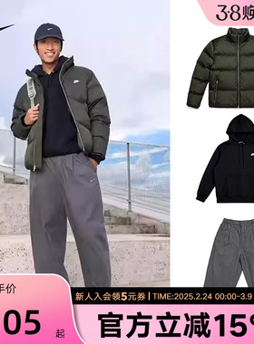 耐克男套装THERMA-FI羽绒服T卫衣棉灯笼裤IM2081 HJ1817 HV1424