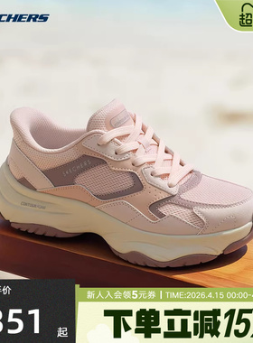 Skechers斯凯奇女士轻质舒适透气百搭休闲鞋闪穿老爹鞋 190075