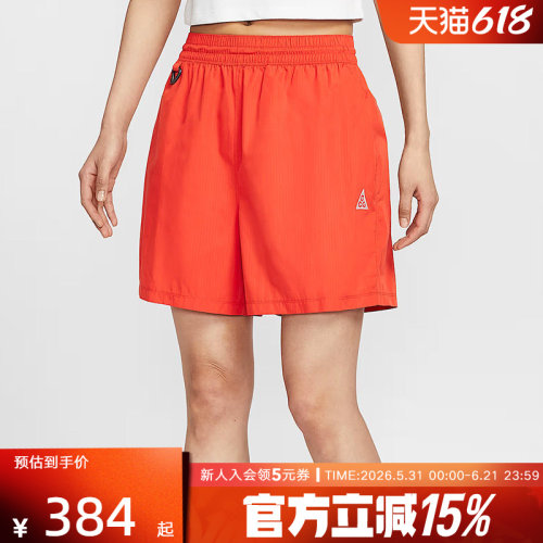 NIKE耐克ACG 夏新款户外女子轻薄透气梭织休闲短裤 HJ0264-633