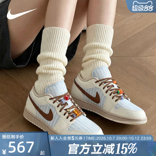 耐克AirJordan1女复古板鞋