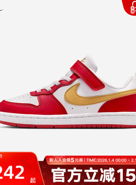 NIKE耐克男女小童鞋新年款红色运动鞋儿童魔术贴板鞋DV5457-137