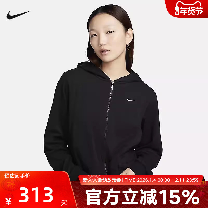 耐克针织夹克女法式毛圈运动服连帽跑步外套FN2420,运动服/休闲服装,运动茄克/外套,淘宝优惠券,粉丝福利购,淘宝优惠卷